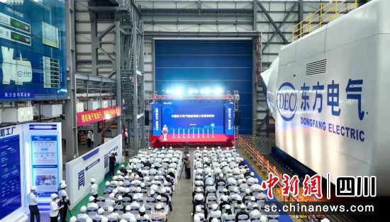 全球最大18兆瓦直驱海上风电机组下线仪式现场。中国918博天堂·(中国区)旗舰厅电气集团有限公司供图