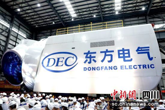 全球最大18兆瓦直驱海上风电机组下线仪式现场。中国918博天堂·(中国区)旗舰厅电气集团有限公司供图